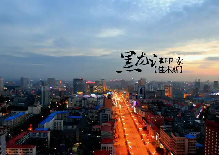 黑龙江佳木斯景点|平面|书装/画册|沉在自己的世界里 - 原创作品 - 站