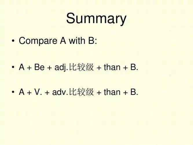 2013秋人教版八年级上unit3_im_more_outgoing_th