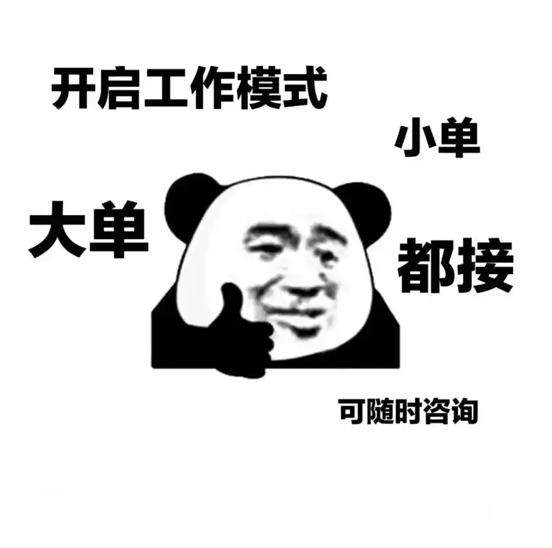 快来找我租房子啦～本人承诺: 凡是来找我租房买房的,6月帮你 - 抖音