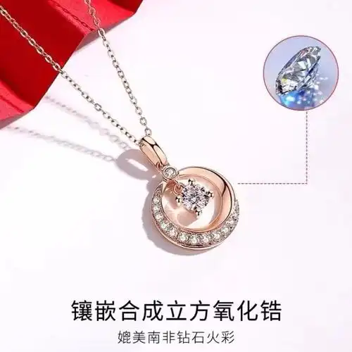 正品玫瑰金纯银项链星月灵动圆环吊坠高级感轻奢送情人节女友礼物