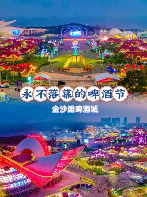 冲出大屏的青岛礼物震撼亮相金沙滩啤酒城