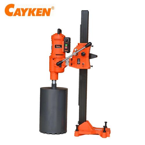 德国进口 cayken工业级三档变速钻孔机 水钻机 打孔机 全国包邮