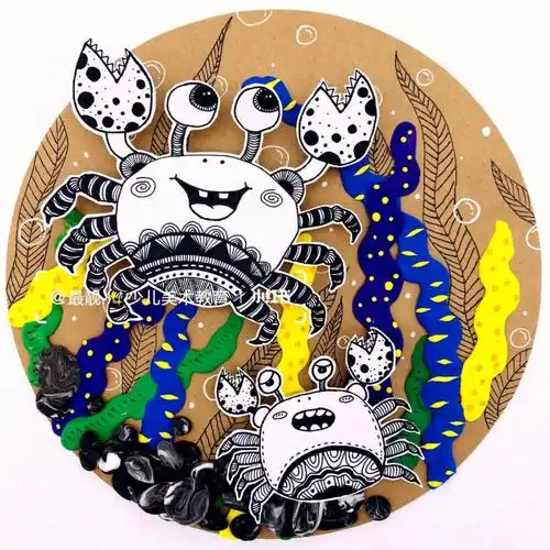 少儿创意美术自由自在的小螃蟹