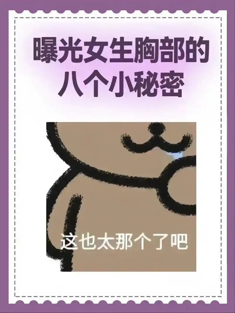 这篇男生女生都得看75  - 抖音