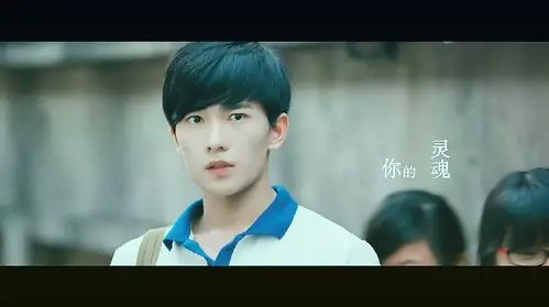 左耳#mv #杨洋icon#截图