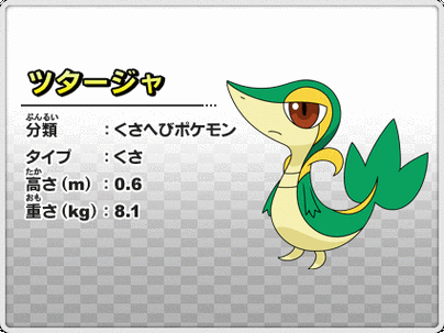 p>藤藤蛇是日本任天堂公司开发的掌机游戏系列《 a