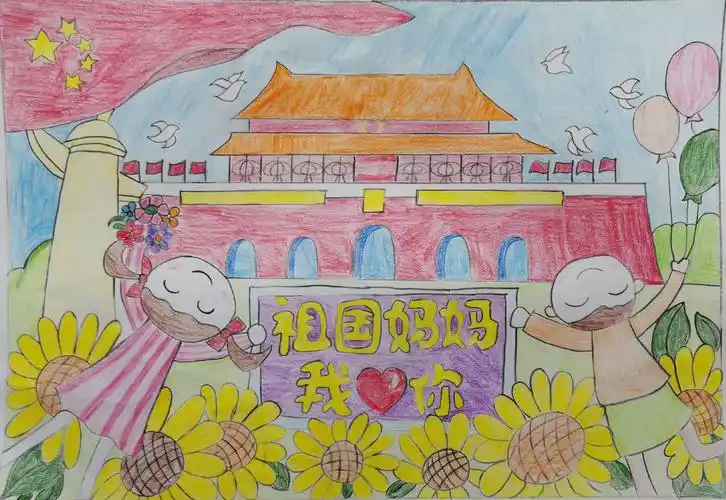 感恩祖国 励志担当～昌黎六小迎国庆活动纪实