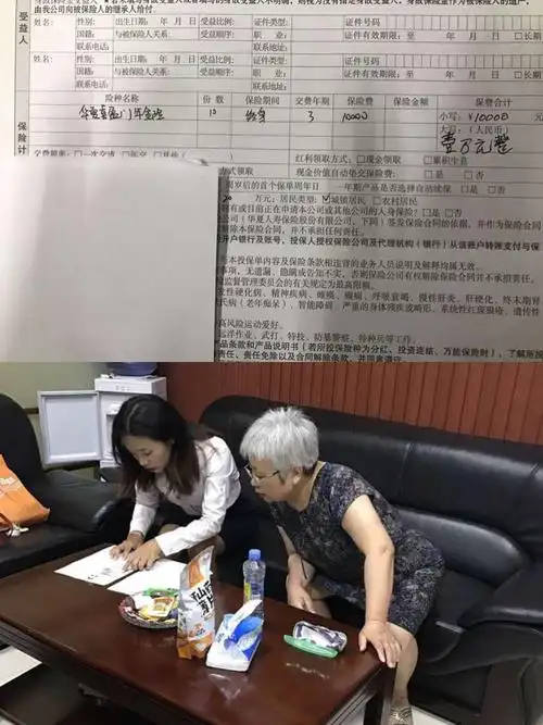 最后,客户成功签单期交1万.