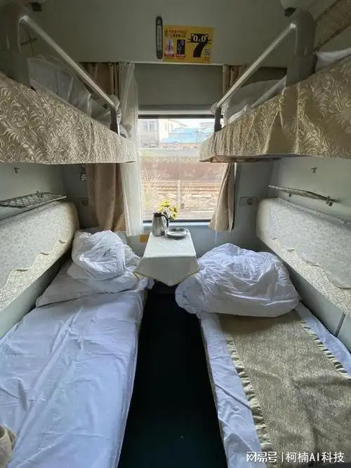 火车软卧小攻略