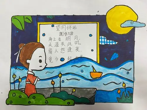 "中秋遇国庆,家国同庆中国节"——寄宿部五年级诗配画活动优秀作品展