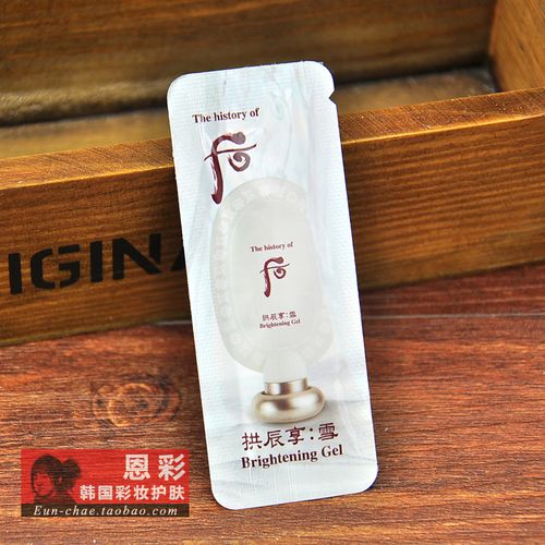 韩国whoo后 拱辰享雪去角质啫喱小样面部去死皮温和补水清洁恩彩