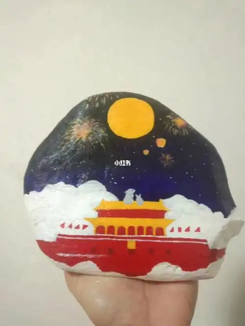 石头画国庆节快乐