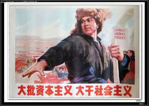 人民日报刊文资本主义将经历痛苦的瓦解过程