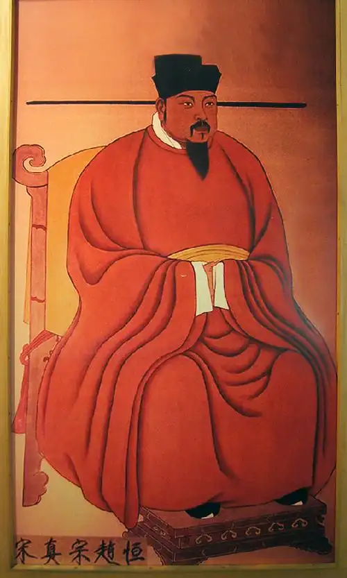 宋真宗赵恒的画像