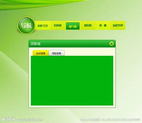 导航 弹出框源文件__中文模板_ web界面设计_源文件图库_昵图网nipic.