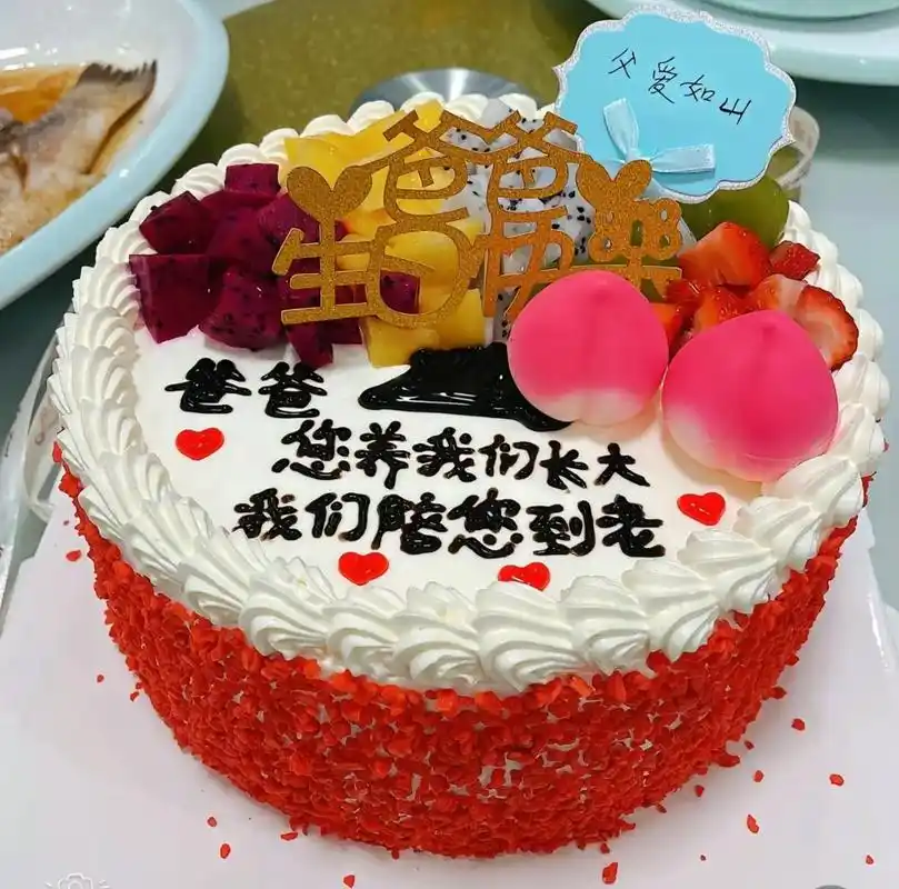 少年不知父母恩,懂事已是中年人,祝爸爸生日快乐