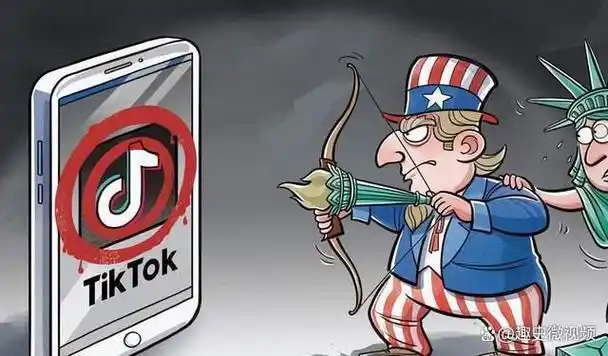 tiktok做错了啥为何被强行制裁标榜自由的美国这么排外