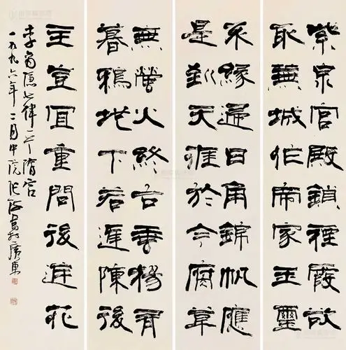 隋宫李商隐唐诗注释翻译赏析