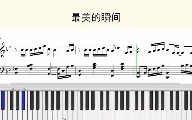 钢琴谱:最美的瞬间