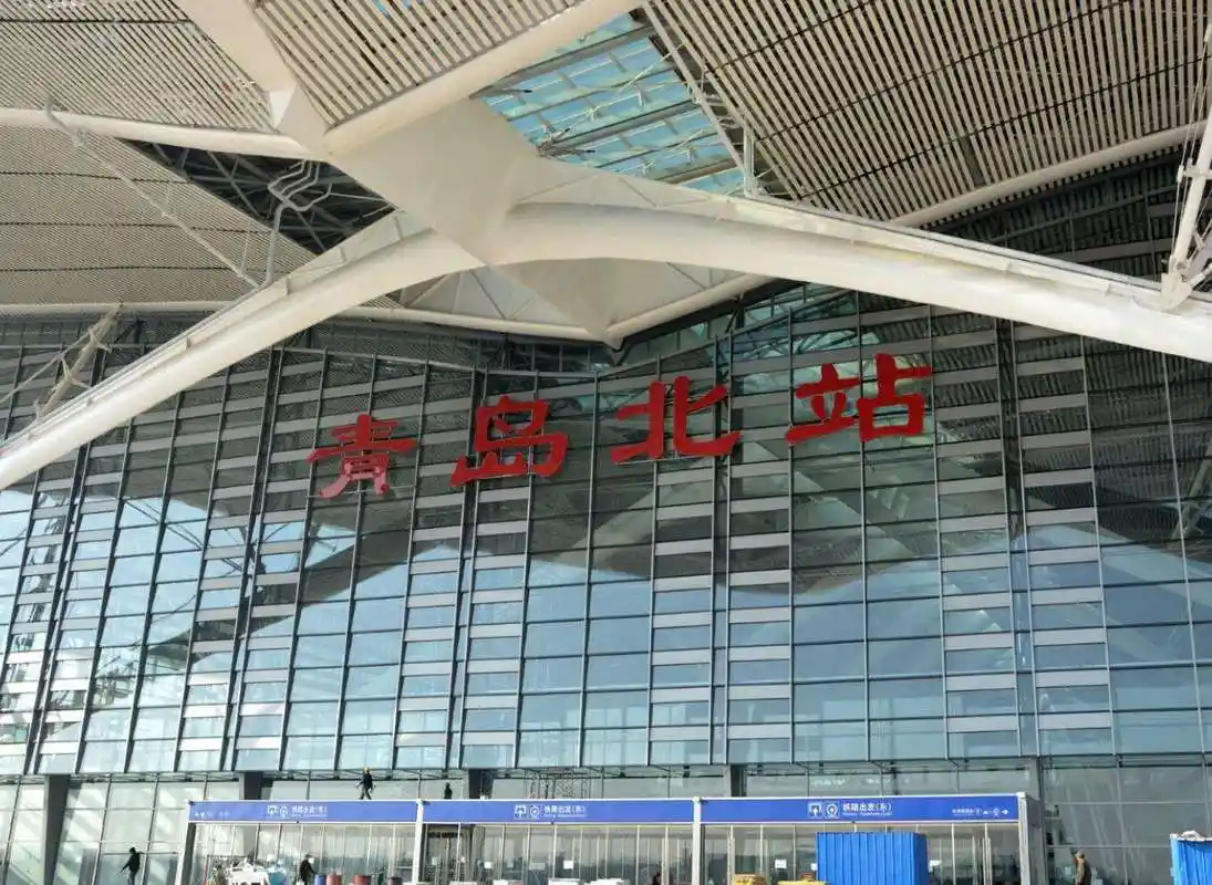 青岛一座繁忙的高铁站,是国家铁路网一级枢纽站,属特等站