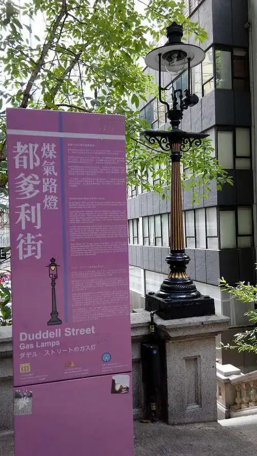 都爹利街上的旧式煤气路灯