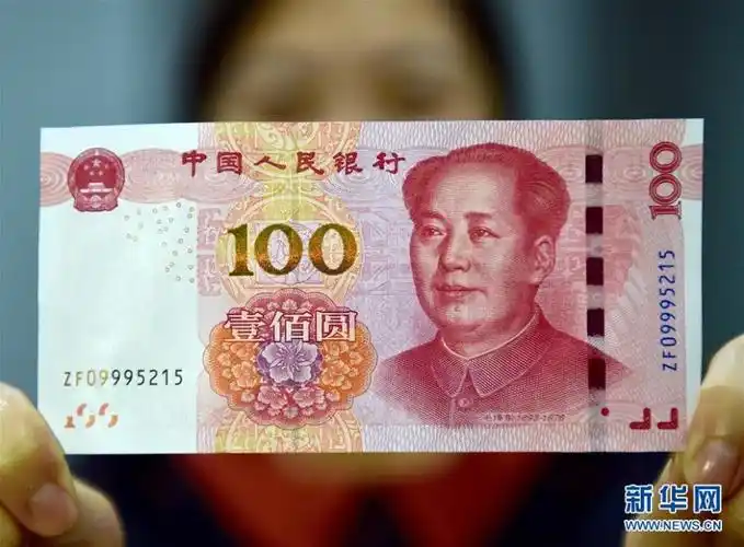 2015年版第五套人民币100元纸币正式发行