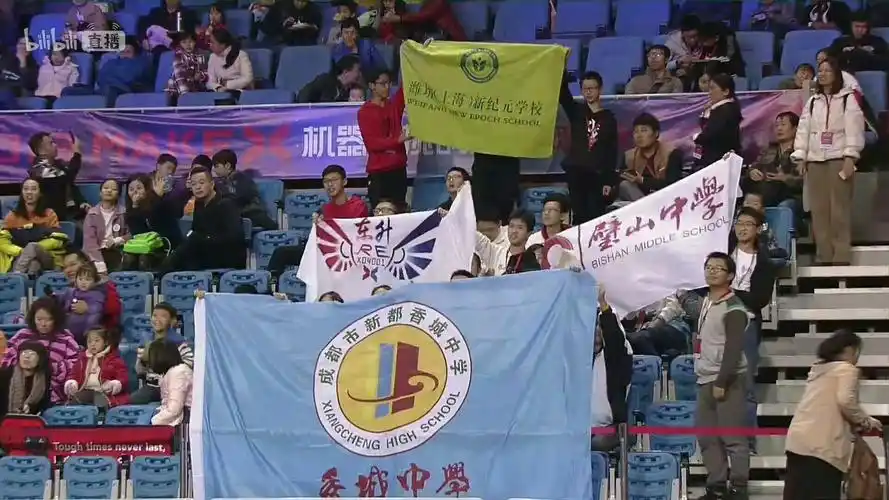 参赛队员比赛时,璧山区的啦啦队员们气势也很足呀,举着队旗为队员们