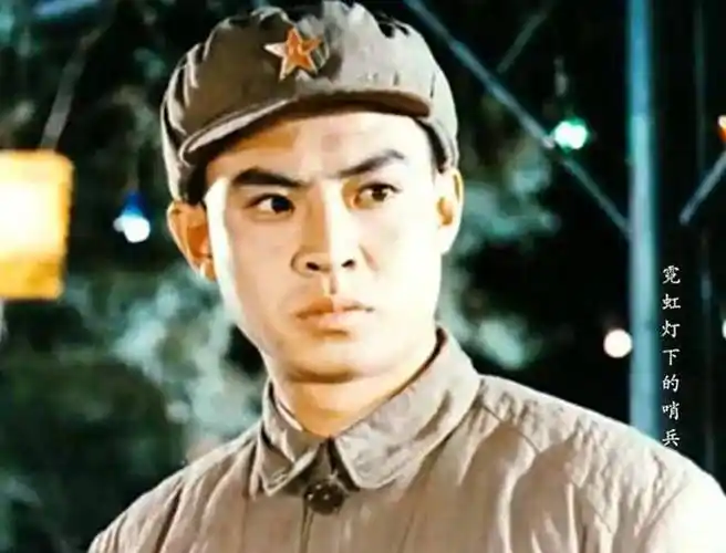 该片的主要演员如徐林格,宫子丕,廖有梁,陶玉玲等都被隔离审查,批斗