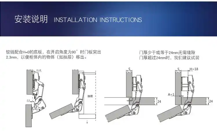 敬平(jing ping)合页大角度铰链 jing ping东泰dtc165度180度阻尼联动