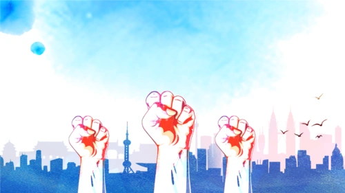 撸起袖子加油干--ppt-课件模版.pptx 4页