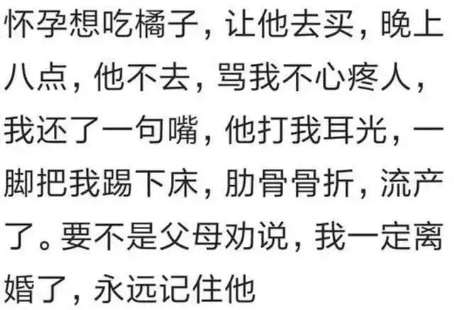 这个女生的经历,小编是服气的,每年都要挨打,这是打习惯了吧,最后女生