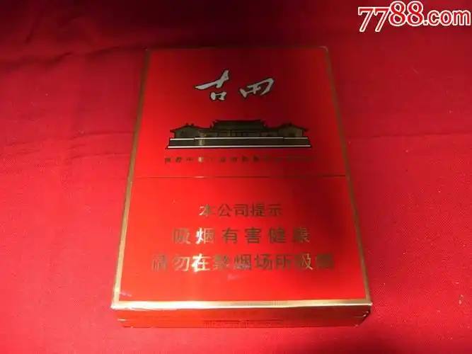 七匹狼---古田----金中支