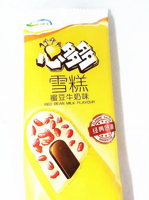 雪糕批发 整箱_伊利心多多冰淇淋蜜豆牛奶味红豆巧克力冰淇淋雪糕整箱