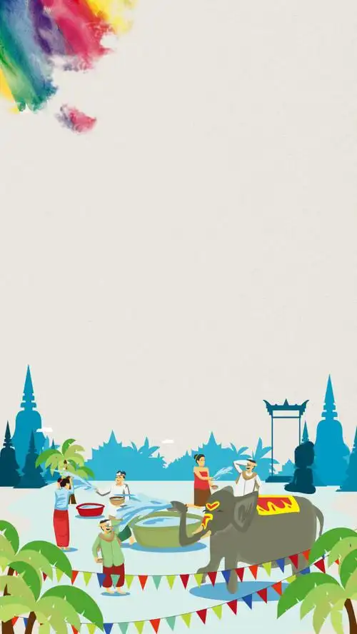 黄色傣族泼水节psd分层h5背景素材