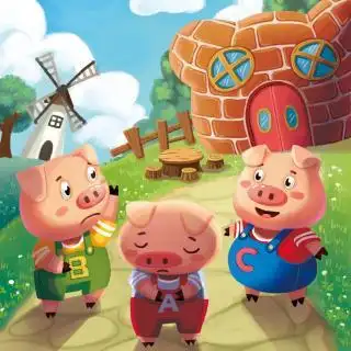 三只小猪盖房子