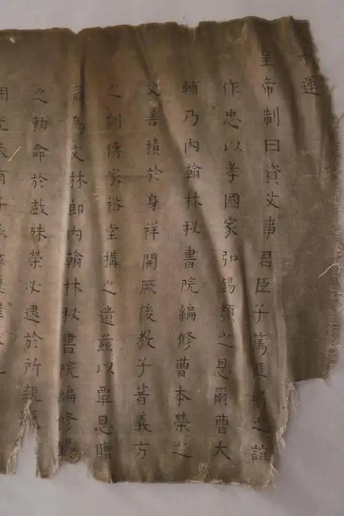 湖北一村民家中发现两道顺治年间圣旨 专家:是原件!__凤凰网