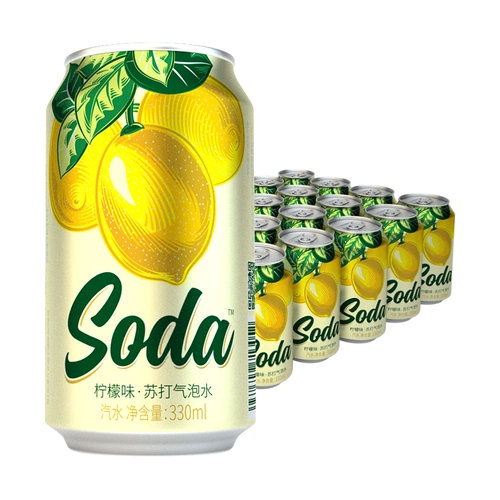 名仁苏打水气泡水整箱24瓶无糖零卡饮料柠檬味汽水苏打气泡水