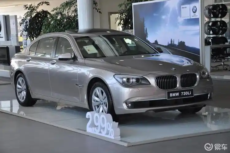 【宝马宝马7系2011款730li 典雅型】报价_图片_-参数_易车