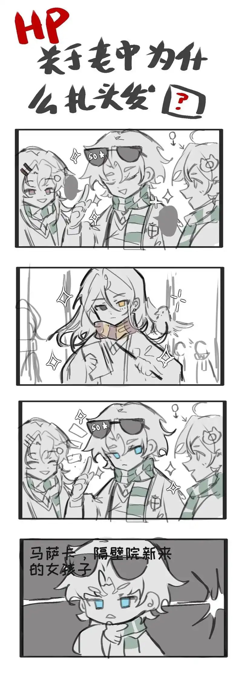 般点旧图.#countryhumans #国拟 #美瓷 #同 - 抖音