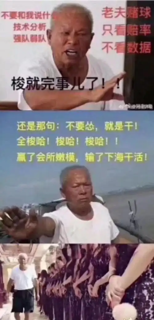 [国际搞笑gif]不要怂!就是干!全梭哈!