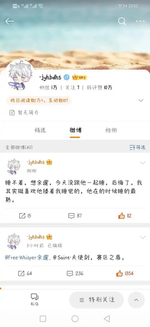 fog追剧楼e7更新洛崽小号发疯不带耳机喜提社死大奖老a退役鱼食忆往昔