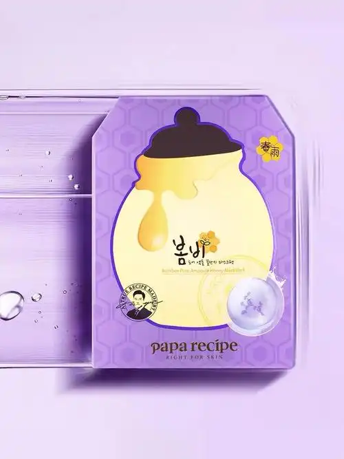 拍3件85春雨面膜3盒共18片