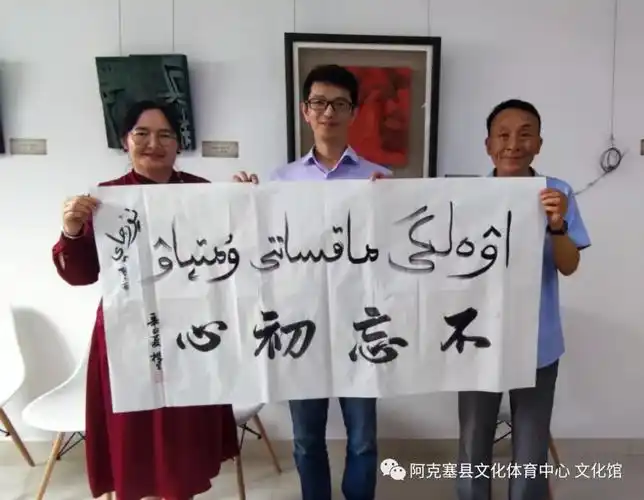 哈萨克民族文化艺术上海中心开展非遗项目互动活动