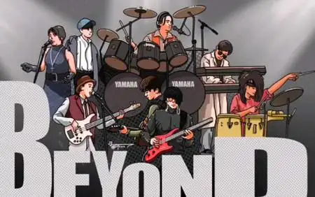 beyond演唱会改为漫画图是什么效果