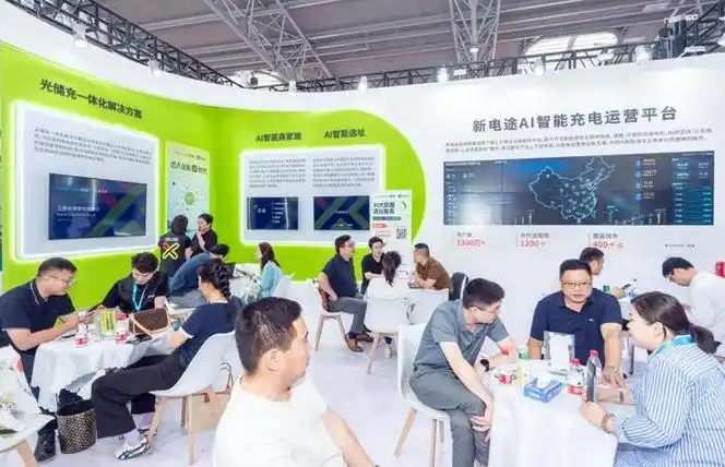 ai客服,智能找桩,场站介绍等功能,并且这些服务都被整合为"新电兔"ai