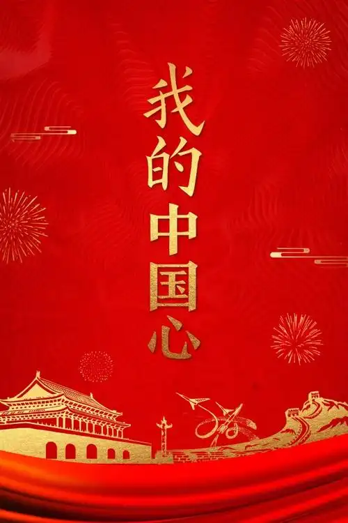 『官方展览』多张珍贵历史照片展现建国70周年重大成就!_中国