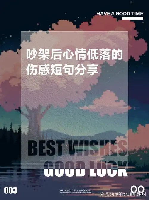 3,我累了,想放弃了,我们真的回不到过去了吗 4,你变了,变得让我陌生