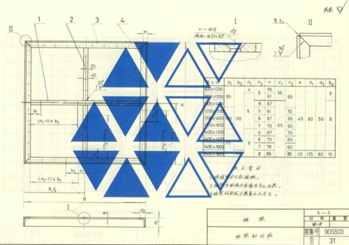 90s503图集免费下载-90s503格栅/格网及起吊架图集(原90s321改号)pdf