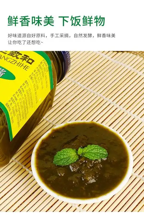 王致和 腌制韭菜花酱320g*2瓶商用涮羊肉烧烤手把羊肉火锅不辣韭花酱
