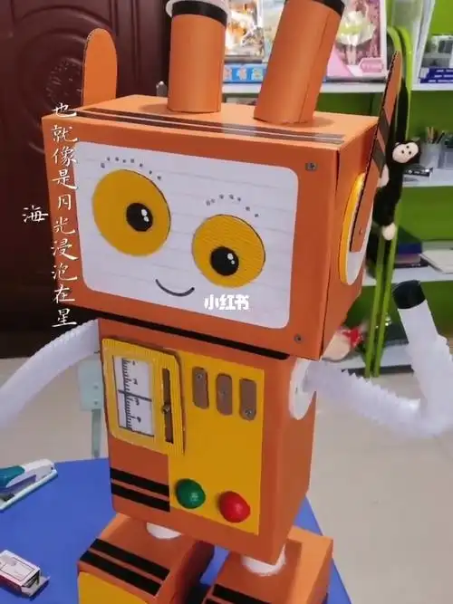 纸盒手工机器人